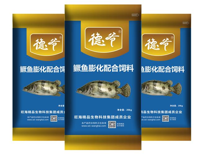 德爷牌系列_水产料_精品饲料_产品服务_广东旺海